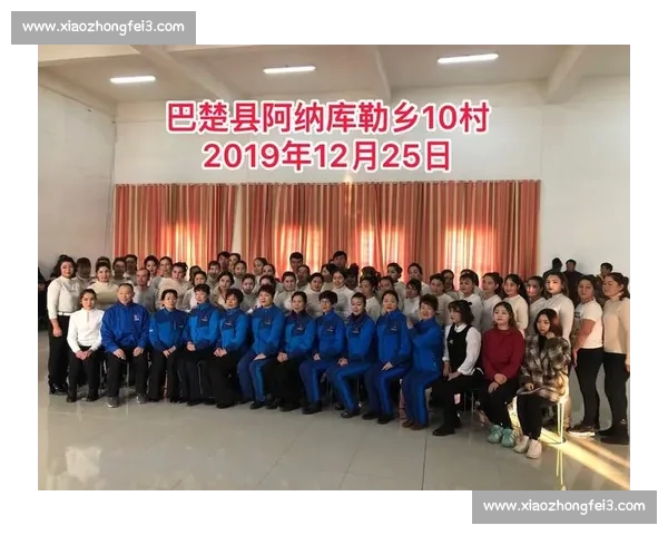 面向全民的体育赛事数据查询分析综合服务平台建设与应用推广 - 副本 (2) - 副本
