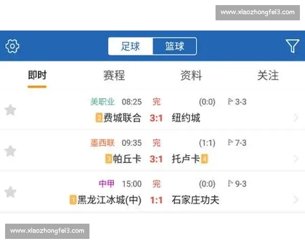 高清足球赛事直播APP下载指南畅享全球赛场精彩即时比分数据分析权威解说 - 副本 (8) - 副本 - 副本 - 副本