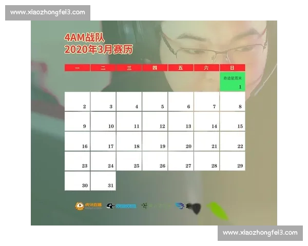 智能体育赛事分析平台助力精准预测提升竞技表现与观赛体验