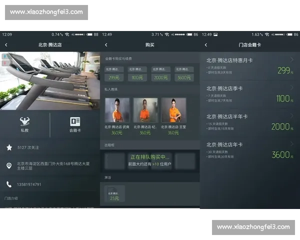 体育分析手机版全新升级助力赛事实时数据精准解读