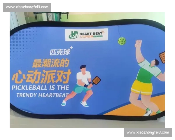 体育平台PC版全面升级 打造全新互动体验与赛事观赛新方式 体育平台PC版全面升级 打造全新互动体验与赛事观赛新方式