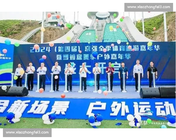 体育官方网站全新升级发布赛事资讯与互动体验指南 体育官方网站全新升级发布赛事资讯与互动体验指南