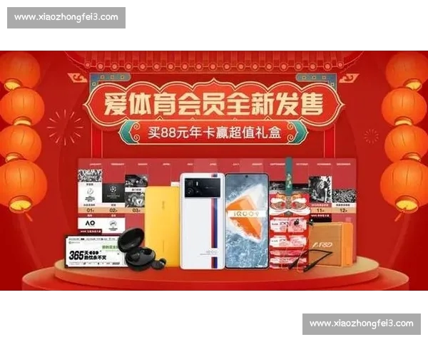 体育平台注册网页版全新体验轻松操作助你快速加入会员畅享精彩赛事