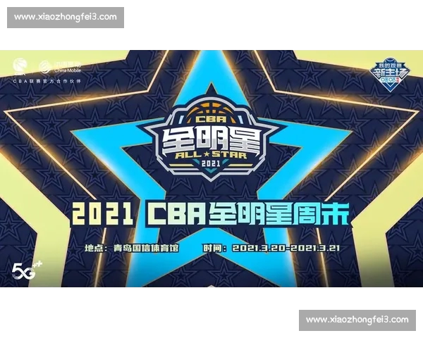 最新篮球直播APP免费下载畅享全球赛事实时更新